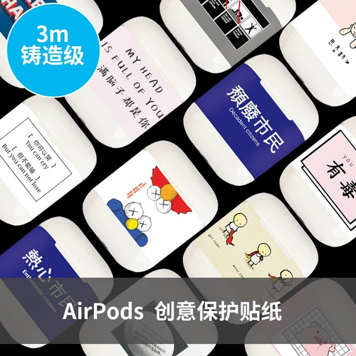 Apple, креативная наклейка, наушники, силиконовый беспроводной защитный чехол, мультяшная словарная карточка, второе поколение, bluetooth