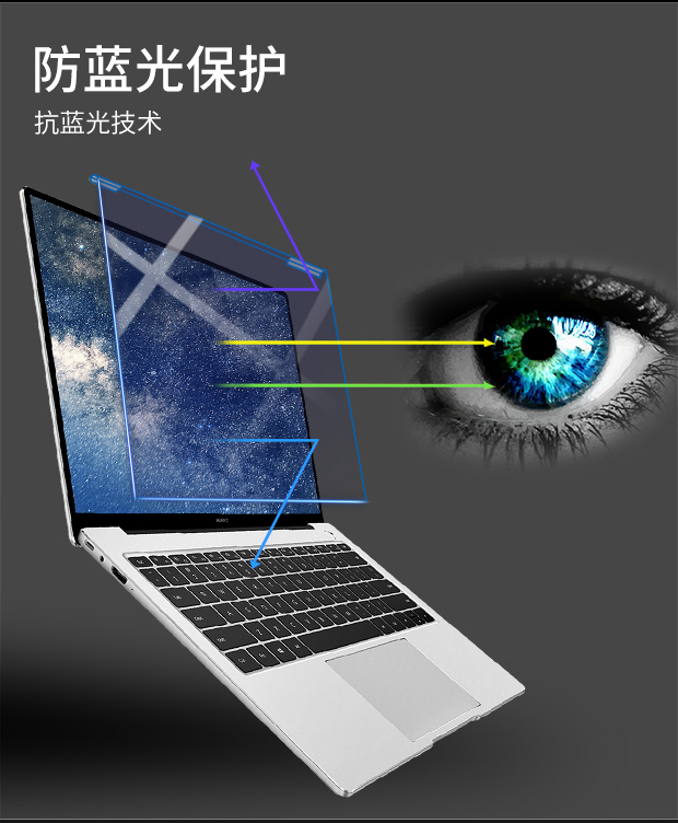 Huawei matebook14 13 máy tính xách tay x màn hình chuyên nghiệp e vinh quang ma thuật phim cường lực d máy tính chống xanh bảo vệ phim 15,6 inch 2019 phần rồng sắc nét của bảo vệ bức xạ - Phụ kiện máy tính xách tay miếng dán laptop