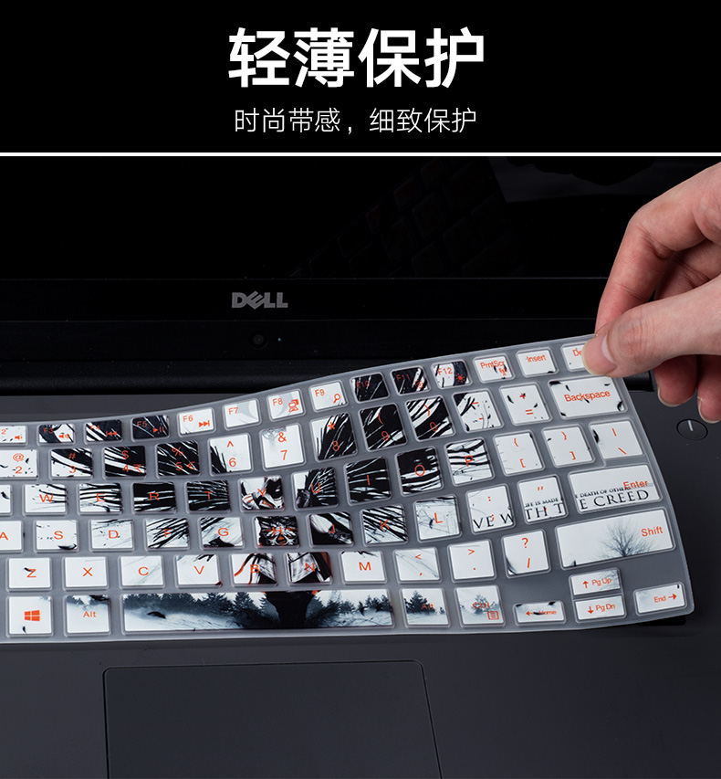 Dell Dell 7000 máy tính xách tay xps15 màng bàn phím máy tính truyền cảm hứng 5370 5488 7570 7580 5580 5456 phủ bụi silicone màng bảo vệ sáng tạo 15,6 inch 14 - Phụ kiện máy tính xách tay dán màn hình máy tính chống nhìn trộm