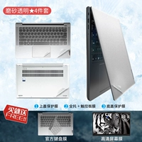 Светлый матовый прозрачный комплект, клавиатура, маска для лица, 4 предмета