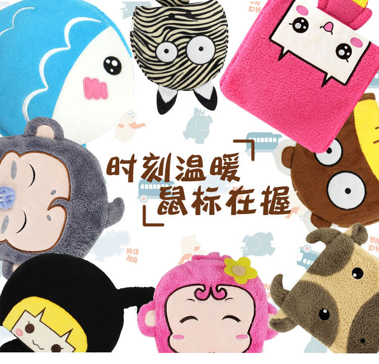 Coussin chauffant USB emotal Le Japon et la Corée du Sud - Ref 427831 Image 10