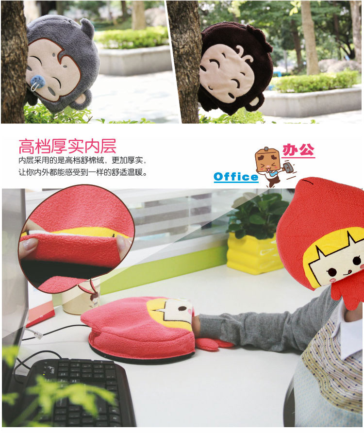 Coussin chauffant USB emotal Le Japon et la Corée du Sud - Ref 427831 Image 4
