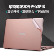 ASUS Ling Yao u4100uq máy tính xách tay s4000ua máy tính u3000 sticker u4000uq bảo vệ vỏ phim s5100u rx310 toàn bộ r414uv phụ kiện 14 inch asus phim máy tính