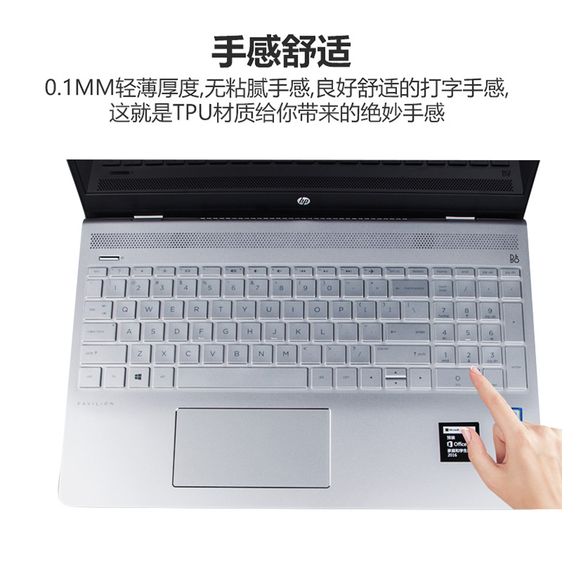 HP Hewlett-Packard máy tính xách tay gian hàng bàn phím x360 loạt sao 15 màng bảo vệ 14 inch toàn bộ 15.6ce0027TX 14ce 15cs bụi trong suốt đầy đủ bìa phụ kiện