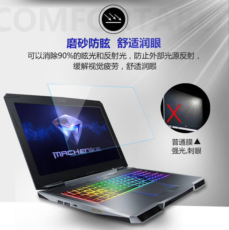 Cơ khí t58 phim f117 phim màn hình t57 tempered phim t90 máy tính xách tay phụ kiện bảo vệ 15,6 inch miếng dán bàn phím laptop