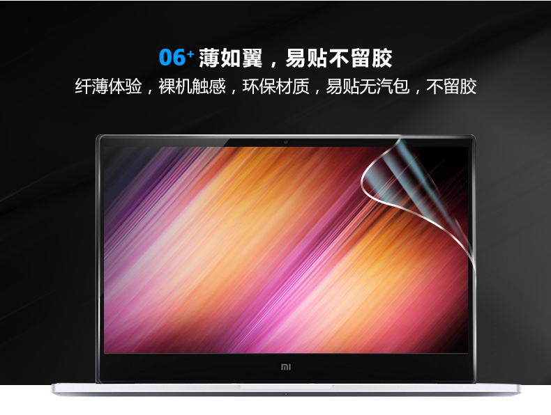 Máy tính xách tay kê air13.3 inch 12.5 màn hình 13 bảo vệ pro phim 15.6 HD air12 matte phụ kiện chống bức xạ màu xanh phản chiếu kê trò chơi 15.6 tempered phim