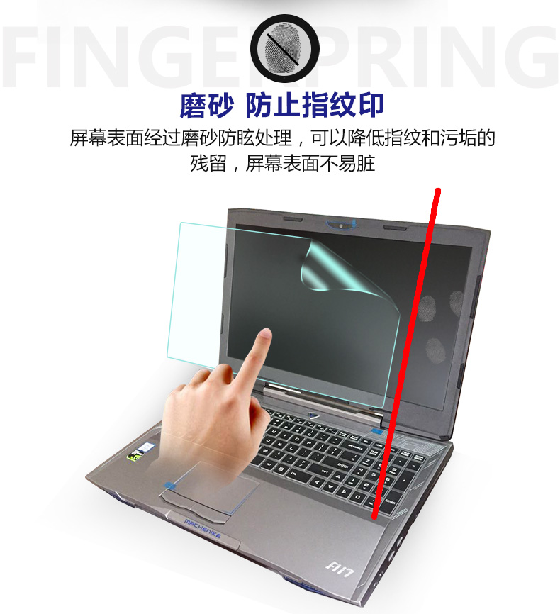 Cơ khí t58 phim f117 phim màn hình t57 tempered phim t90 máy tính xách tay phụ kiện bảo vệ 15,6 inch miếng dán bàn phím laptop