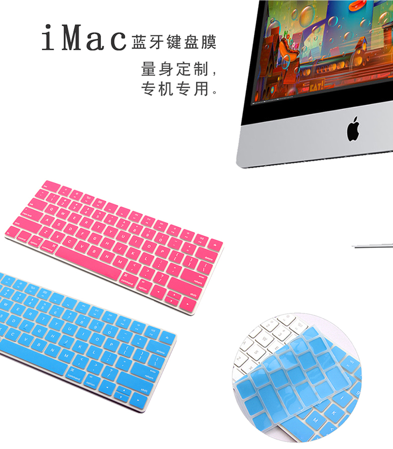 Apple một máy tính để bàn máy tính imac bàn phím phim không dây ma thuật bàn phím bảo vệ bìa phụ kiện phim apple air13 máy tính xách tay macbook12pro13.3 inch 15 key phim