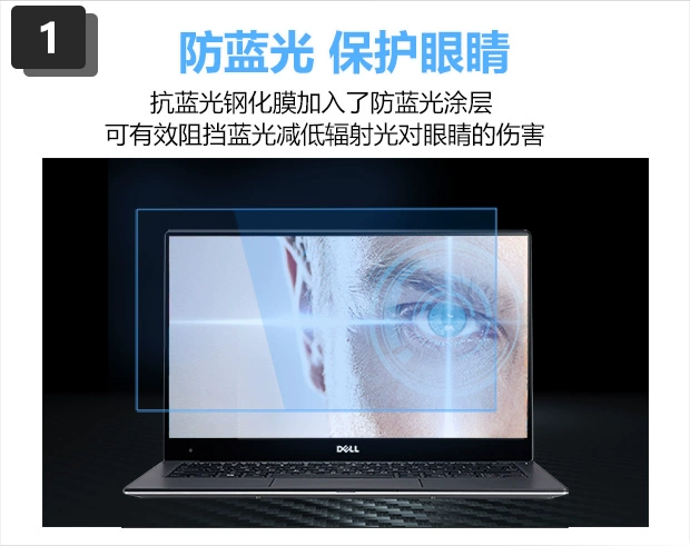 15.6-inch phim thép máy tính xách tay 14 chống bức xạ máy tính bảo vệ mắt màn hình xanh màng bảo vệ dán chống phản chiếu Adol Lenovo Asus 15 Dell HP Acer Samsung 13,3 inch phim - Phụ kiện máy tính xách tay