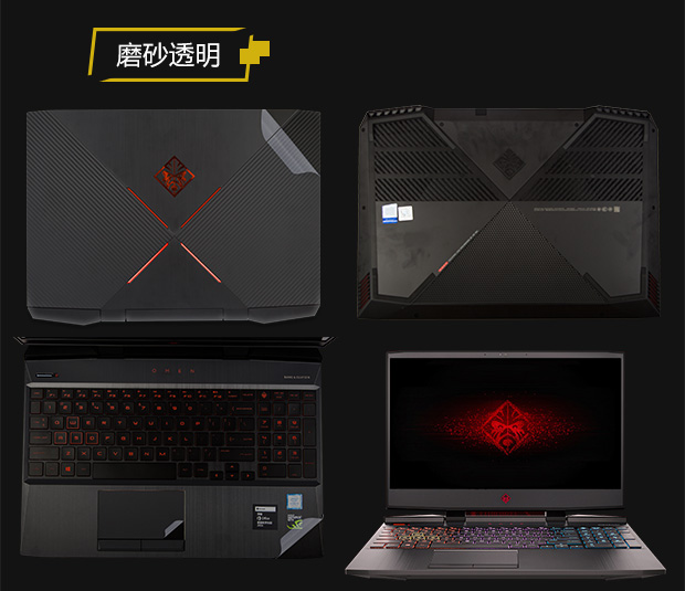 HP phát sáng 2 4 Night Elf bóng thế hệ thứ ba pro 15,6-inch dán lá laptop plus17 inch vỏ bảo vệ bộ phim màng bảo vệ ánh sáng thân máy bay Star Series 4 14 Phụ kiện 13 - Phụ kiện máy tính xách tay miếng dán màn hình laptop chống nhìn trộm 15.6 inch