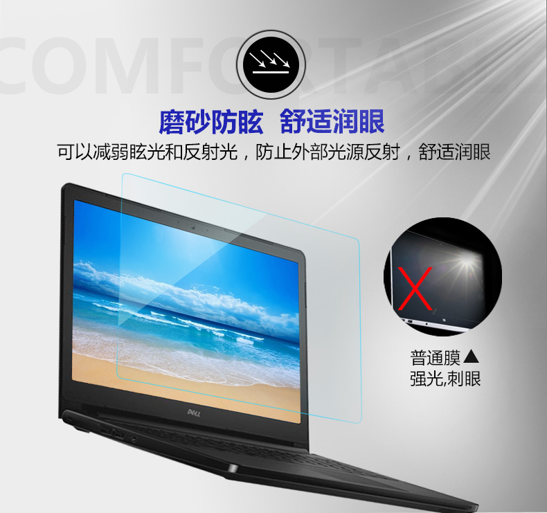 dell Dell bức xạ máy tính xách tay màn hình phim 15,6 inch thép xanh 15 13,3 bảo vệ bộ phim 14 tinh thần 50.005.488 hơn chống chống phản chiếu màu xanh phim màn hình - Phụ kiện máy tính xách tay decal máy tính