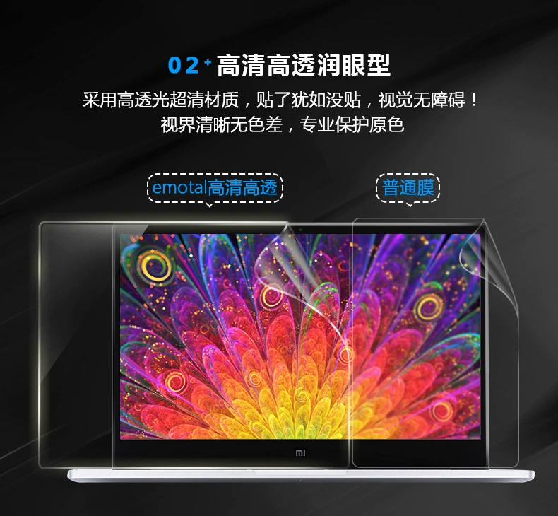 Máy tính xách tay kê air13.3 inch 12.5 màn hình 13 bảo vệ pro phim 15.6 HD air12 matte phụ kiện chống bức xạ màu xanh phản chiếu kê trò chơi 15.6 tempered phim túi đựng máy tính