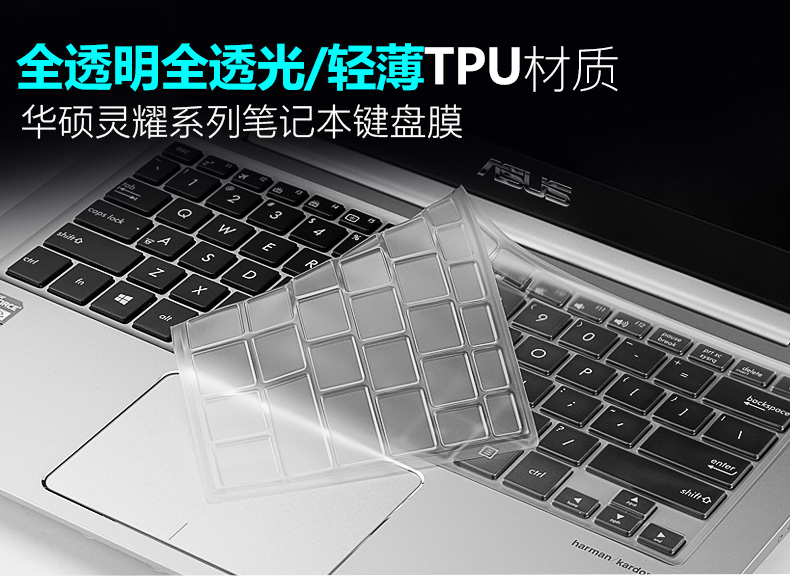 ASUS Lingyao s4000ua máy tính xách tay u4100 bàn phím u3000 bảo vệ rx310 phim 14 inch u4000uq máy tính asus bộ s5100 trong suốt bảo hiểm đầy đủ chống bụi phụ kiện bàn phím phim