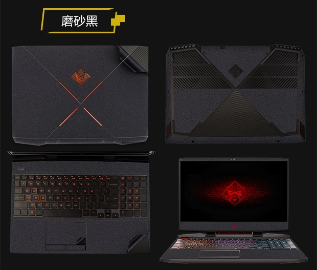 HP phát sáng 2 4 Night Elf bóng thế hệ thứ ba pro 15,6-inch dán lá laptop plus17 inch vỏ bảo vệ bộ phim màng bảo vệ ánh sáng thân máy bay Star Series 4 14 Phụ kiện 13 - Phụ kiện máy tính xách tay