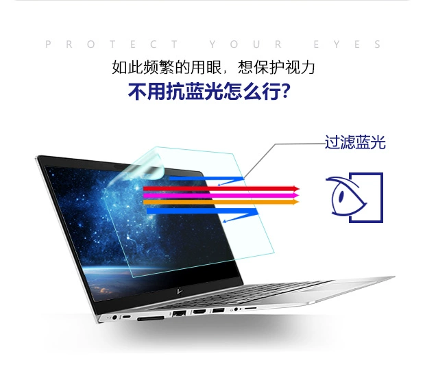 hp HP máy tính xách tay 745 elitebook735 màn hình phim thép G5 thụ động 15,6 13,3 14-inch phù hợp 820 830 ghen tị X360 430 G5 G4 G3 G1 phim - Phụ kiện máy tính xách tay