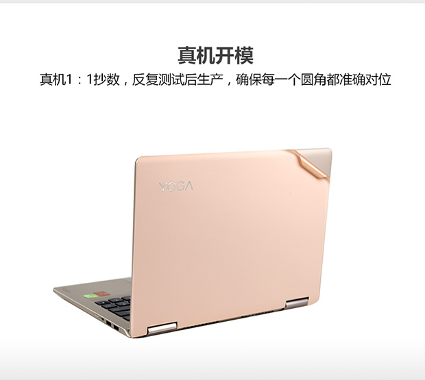 Lenovo yoga 710-14 720 máy tính xách tay bảo vệ máy tính của vỏ bộ phim tập hợp đầy đủ các phụ kiện dán ideapad720s-14 720-12 730-13 inch trang trí 920 yoga6 pro - Phụ kiện máy tính xách tay miếng dán màn hình laptop chống nhìn trộm