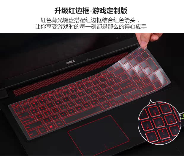 dell Dell đi băng thiêng liêng hơn 7559 14 7000 máy tính xách tay ii đoạn nhiên liệu PC 3 pro 7460 7560 màng bảo vệ bụi bàn phím G3 G7 phim 15,6 inch 75.675.577 - Phụ kiện máy tính xách tay miếng dán màn hình máy tính