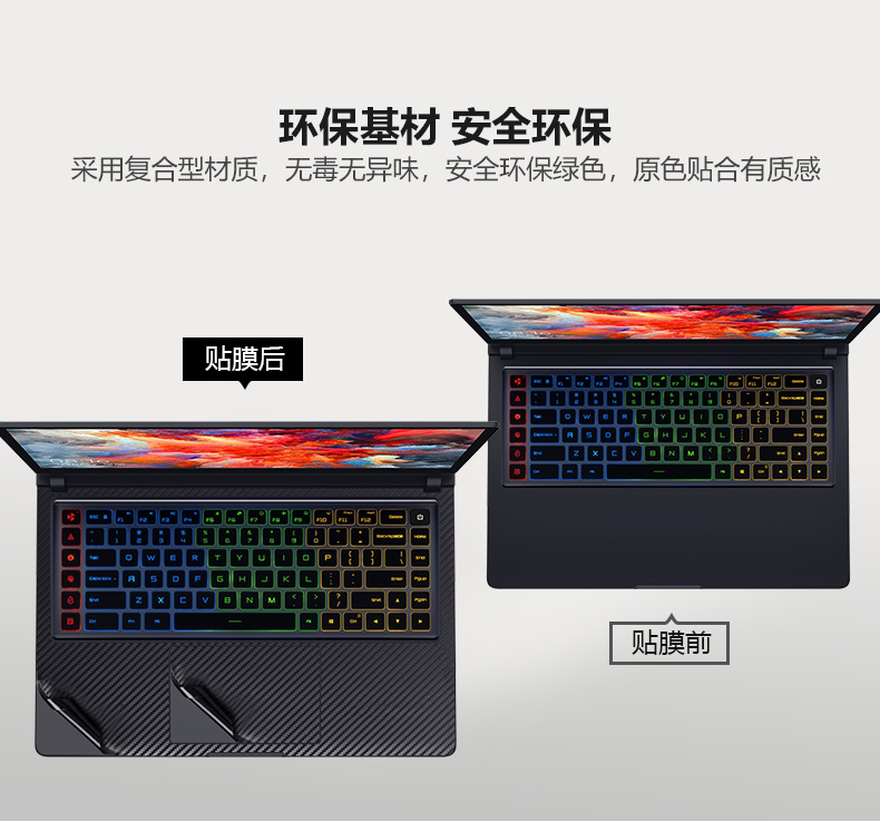 Millet game này 15.6-inch máy tính xách tay sticker gtx1060 vỏ máy tính bảo vệ bộ đầy đủ các phụ kiện phim