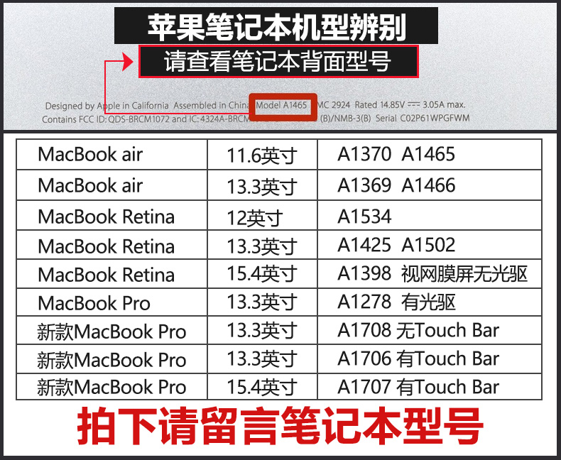 Mac Apple máy tính xách tay phim macbook máy tính air13pro13.3 inch vỏ 11 bảo vệ 15 stickers 12 body full body trọn gói 2017 phụ kiện