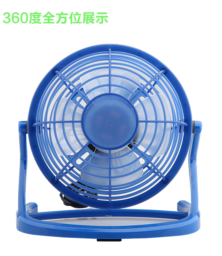 Ventilateur USB - Ref 406397 Image 9