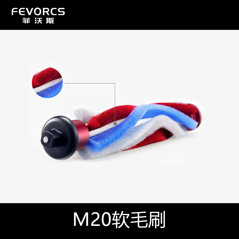 The Fivos M20 hairbrush is a