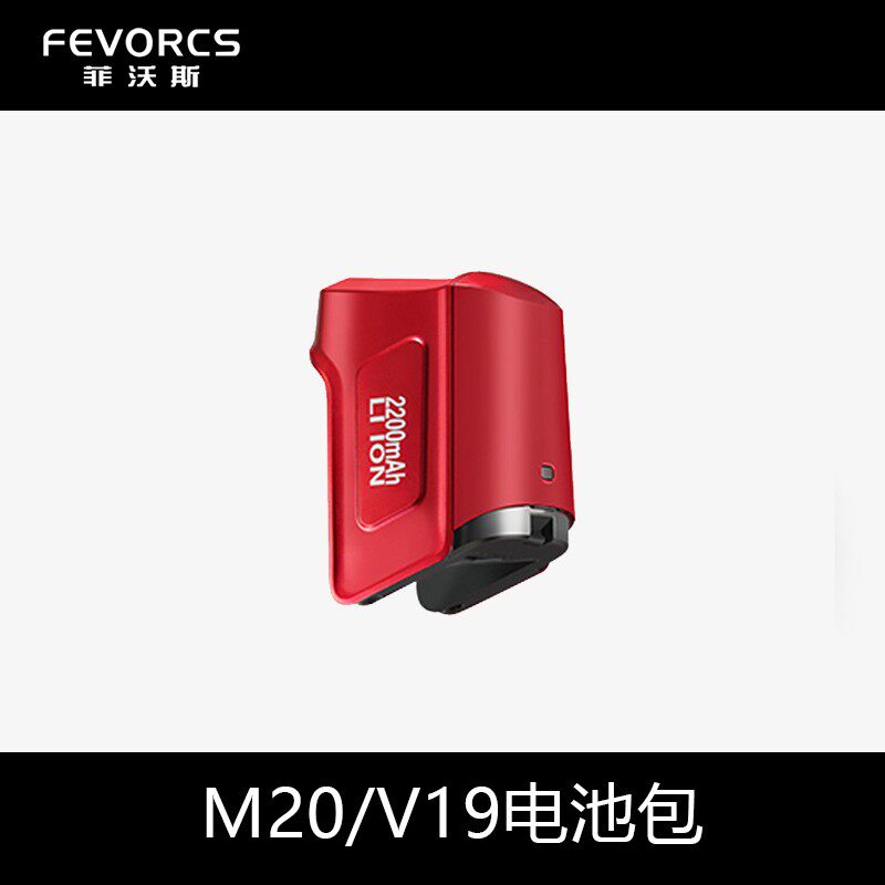 Phivos M20 original battery