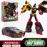Caobao Car God Decormed Car Toy Machine Ace Got Dance Fulong High Power Giant Giant Revestallation
