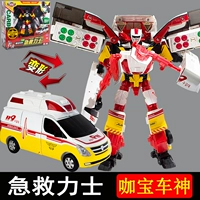 Сила первой помощи [приносит свет]