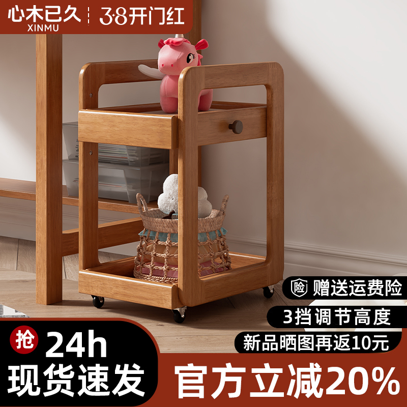 All-Solid Wood Children's Bookshelf, Movable Bookshelf for Placing under the Table, Storage Trolley, Book Rack, Storage Rack