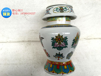 Tibetan Eight Auspicious Lunwang Qizhen Ceramic Vase This ceramic vase needs a large number of customizations