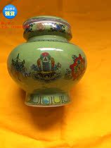 Ceramic ten-phase free vase Eight auspicious vase (green) medium size 12 cm high