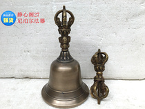 Nepalese bronze five-strand vajra bell and pestle with smooth face vajra bell and vajra caliber 10 cm