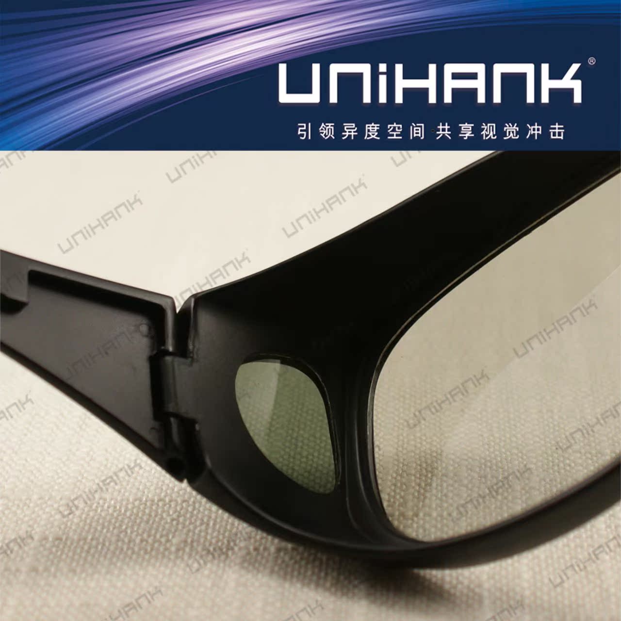 Lunettes 3D UNIHANK - Ref 1244148 Image 11