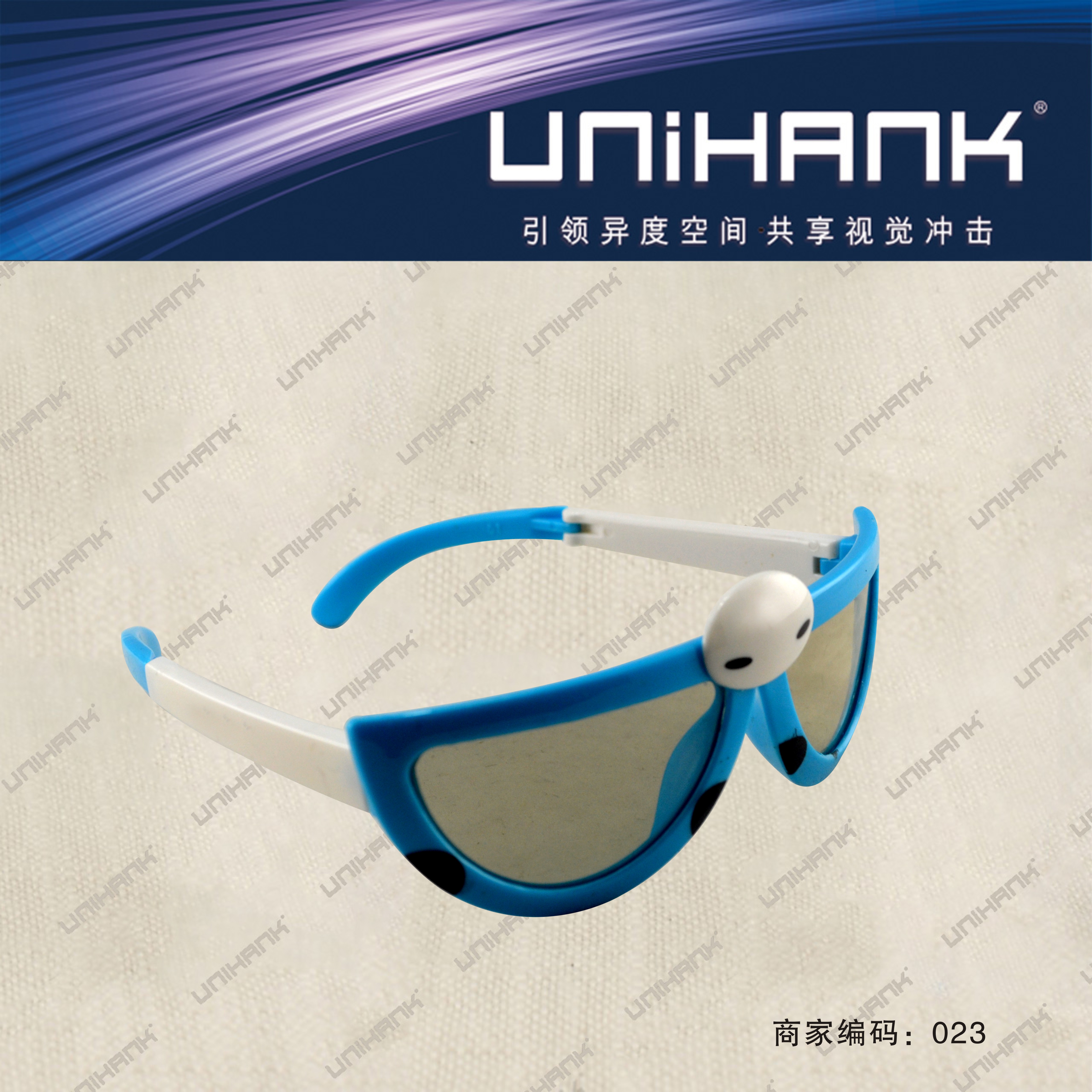 Lunettes 3D UNIHANK   - Ref 2622078 Image 4