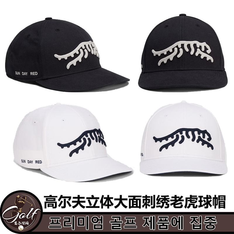 Golf Hat, Outdoor Sports Hat, Large Area of Stereo Embroidery, High-End Feel, Breathable and Comfortable Fabric