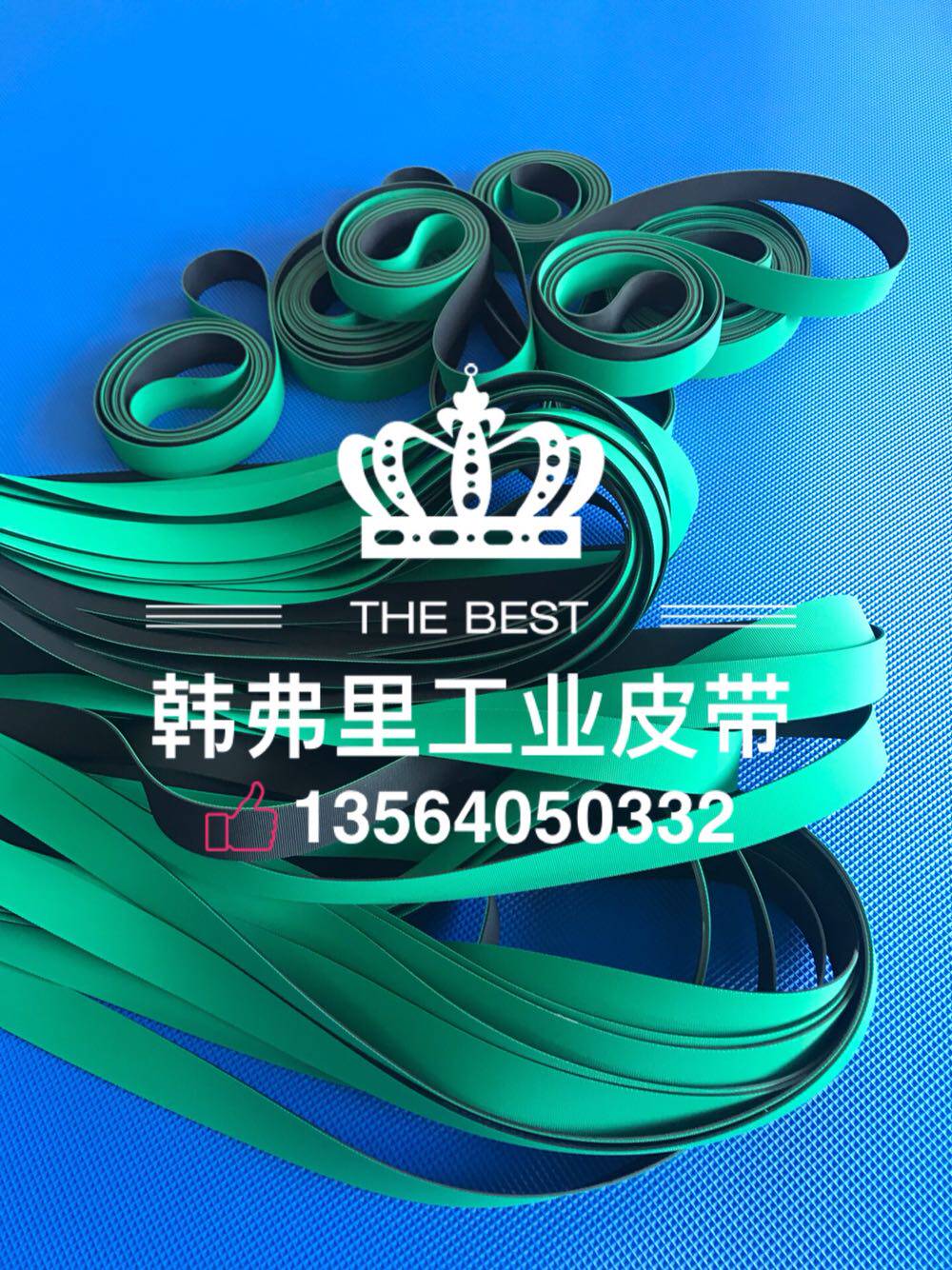 British HAMFREY import elasticity with green elastic belt MAM-04H antistatic elastic dust-free conveyor belt