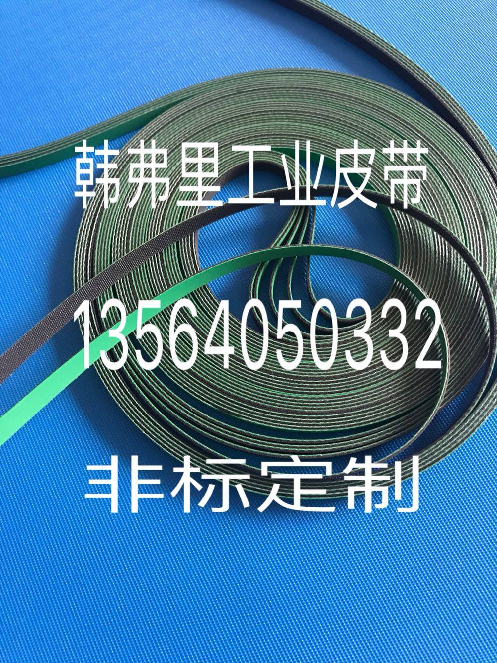 PCB folding machine manual plug-in conveying belt NGBUFF upper plate machine caching machine antistatic high temperature resistant belt