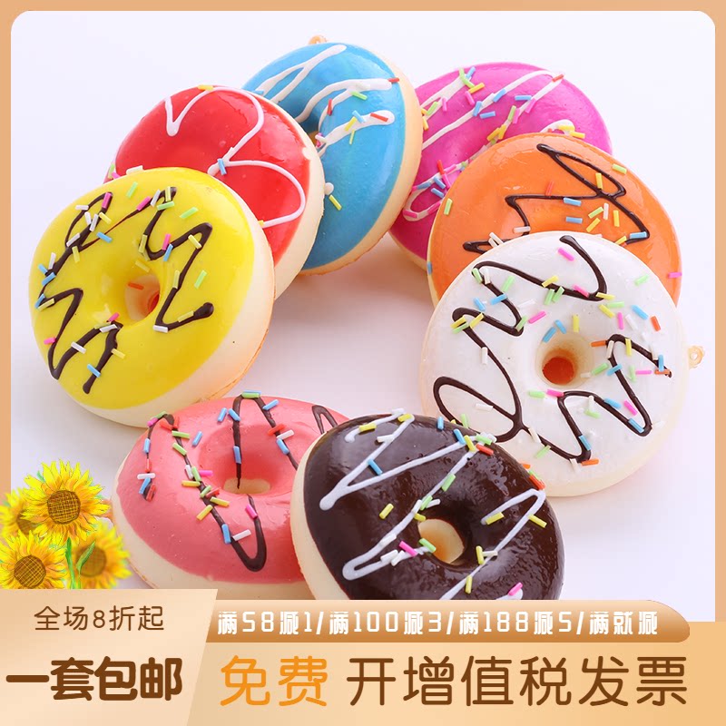 Donut simulation bread food dessert cake model Home decoration Photography props Early education toys