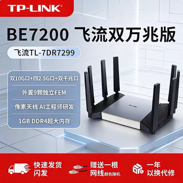Tp-Link Tl-7Dr7299 Be7200 Dual-Band Wi-Fi7 Router Dual 10g Whole-House High-Speed Mesh Tp-Link Tl-7Dr7299 Be7200 Dual-Band Wi-Fi7 Router Dual 10g Whole-House High-Speed Mesh
