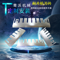 Chipping Machine Blade Wood Powerful Muller Plastic Crushing Blade Pelletizer Steel Bar Cut Machine Knife Insert Vanguard Steel