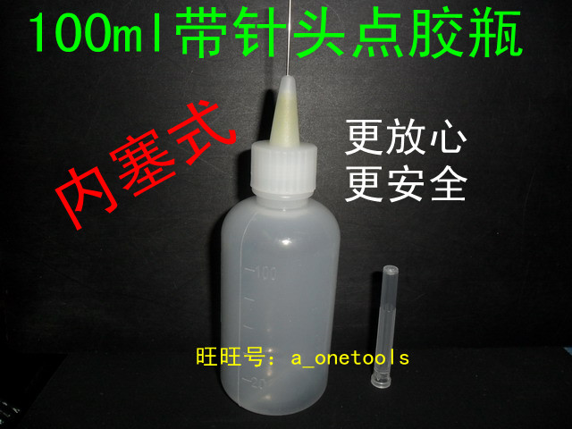 100ML with needle rosin bottle needle plastic oil pot point glue DIY alcohol sharp mouth bottle drop glue pot soldering flux experiment