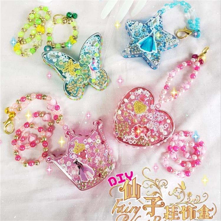 Kaibei hội thảo trẻ em DIY handmade sáng tạo dán trang sức mỹ phẩm túi đồ chơi Ye Luoli cô gái quà tặng làm thiệp handmade