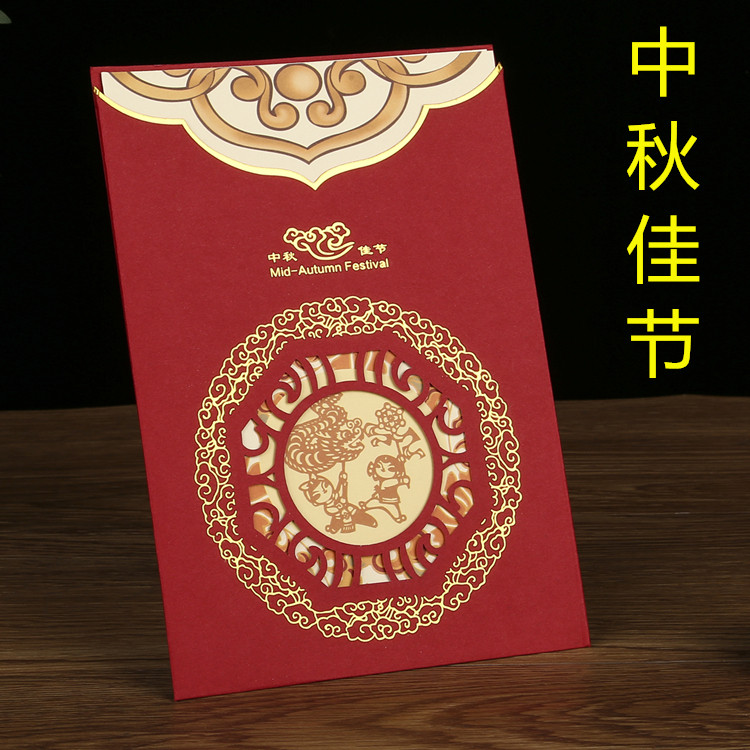 Mid-Autumn Festival greeting card creative Chinese style high-end business custom thanksgiving thank you blessing big card to send employees and customers