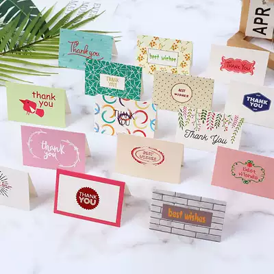 Korean creative simple bronzing greeting card with envelope business thanksgiving father Dragon Boat Festival birthday blessing message small card