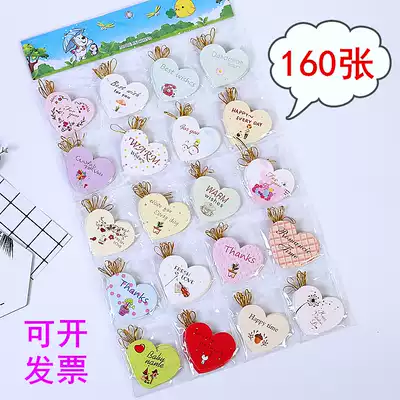 Korean creative Tanabata Valentine's Day greeting card Florist simple Birthday blessing wish mini message thanksgiving small card