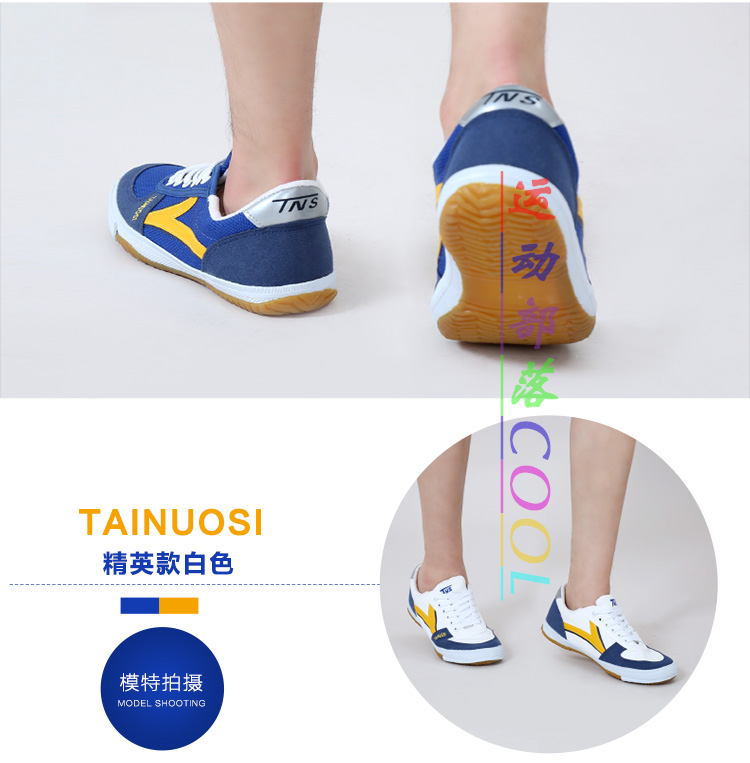 Chính hãng Tenos trẻ em giày bóng bàn cho nam giới và phụ nữ thở non-slip đào tạo giày gân dưới giày bóng bàn giày thể thao bitis nam