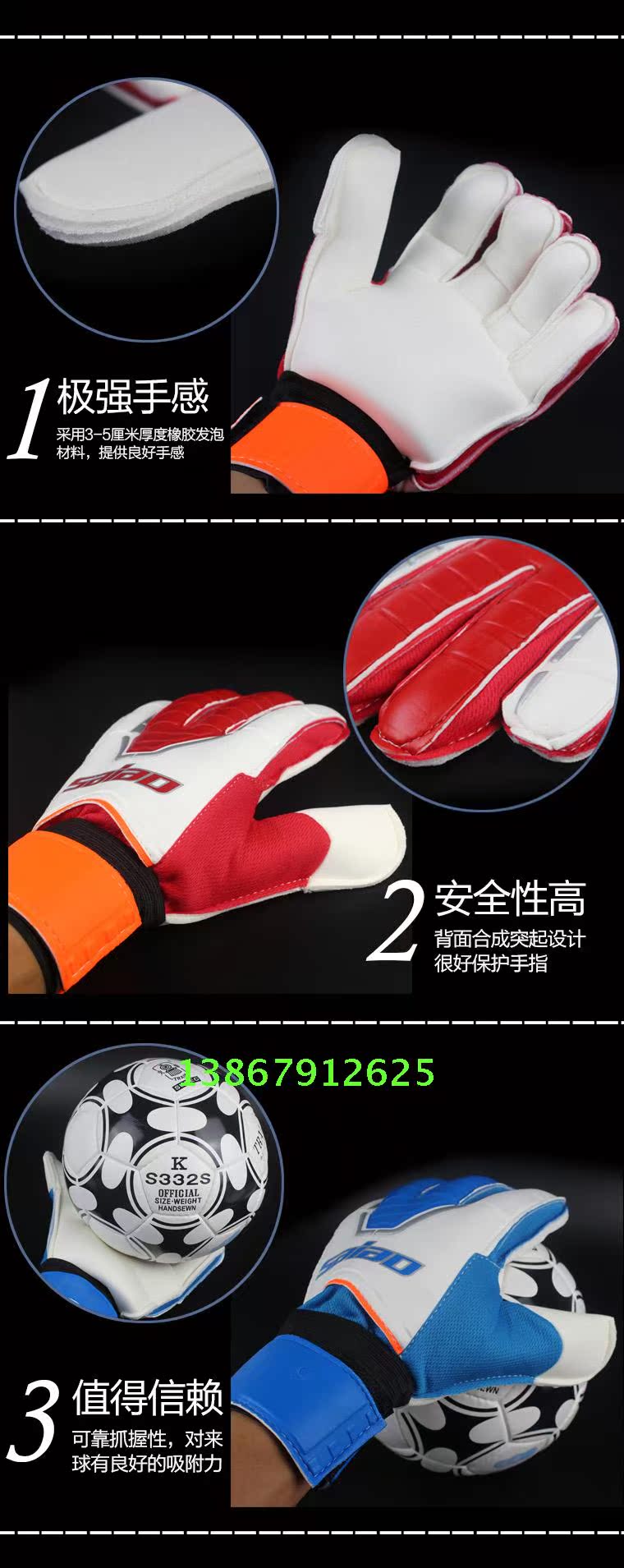 Gants de foot - Ref 2590295 Image 9