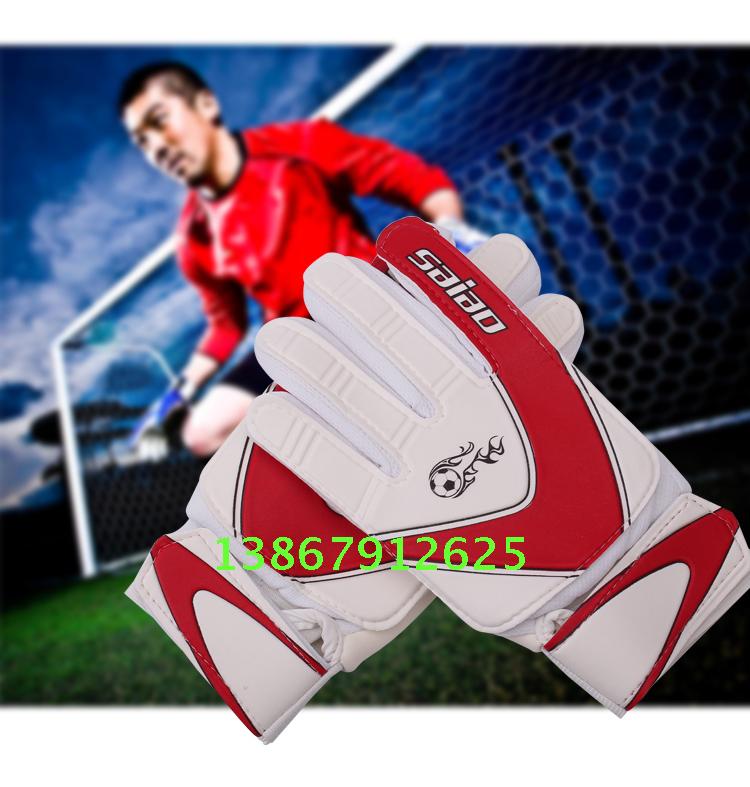 Gants de football - Ref 2591806 Image 16