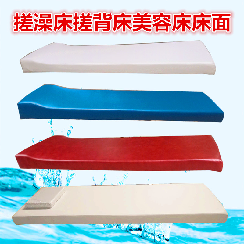Rubbing back bed surface bath special mattress bath Bath Rubbing back sauna Cosmetic Physiotherapy Pushback Massage Bed Board Bed Face