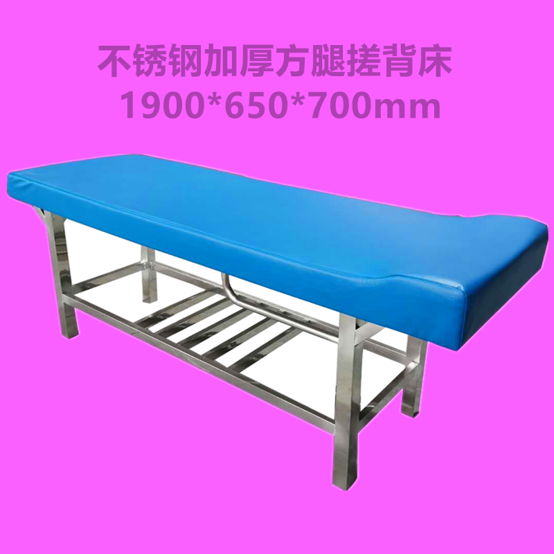 Massage bed Massage bed with bed beauty bed rubbing back bed thickening and reinforced stainless steel leg leather mattress